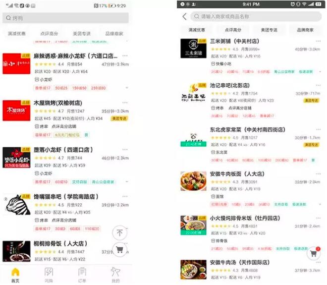 北京白領(lǐng)花25元能點一份怎樣的工作餐？