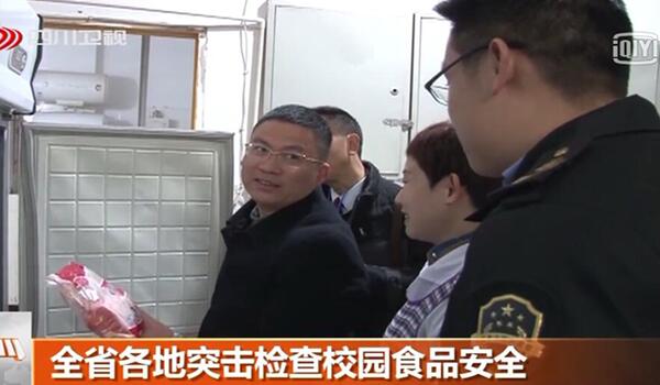 出大事了！全國(guó)各省市同時(shí)開(kāi)展學(xué)校食品安全整治工作